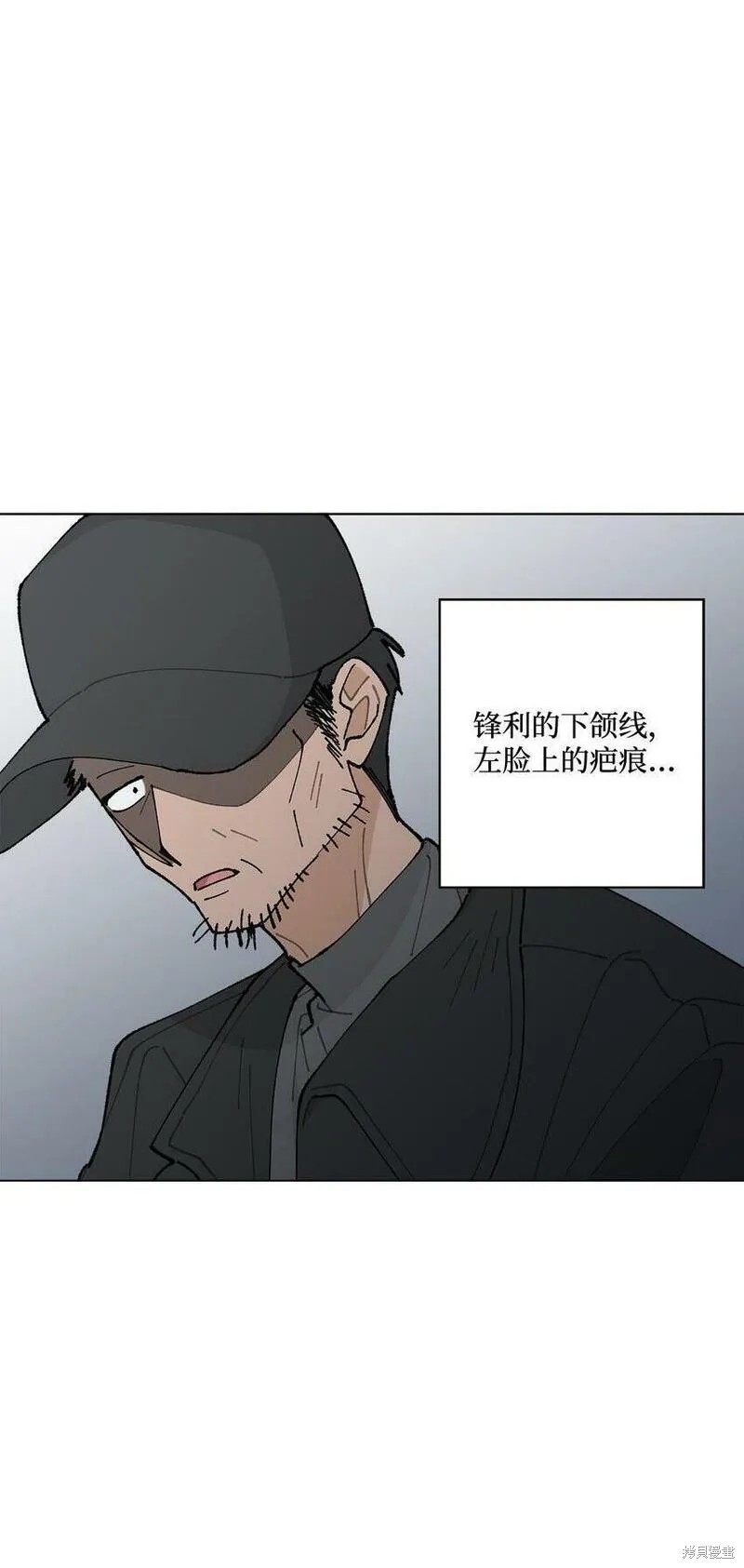 偶然的田园日记 第20话 第67页