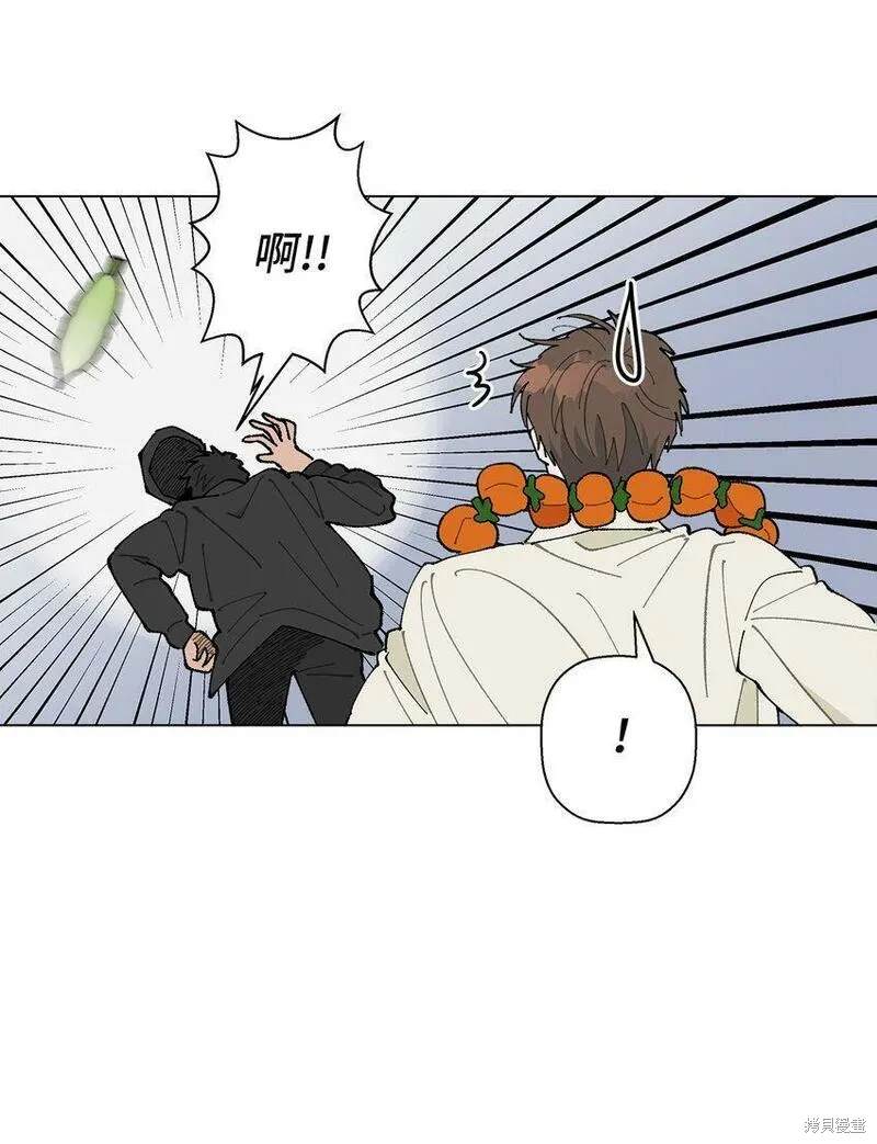 偶然的田园日记 第21话 第19页