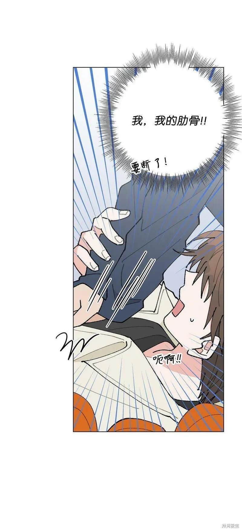 偶然的田园日记 第21话 第52页
