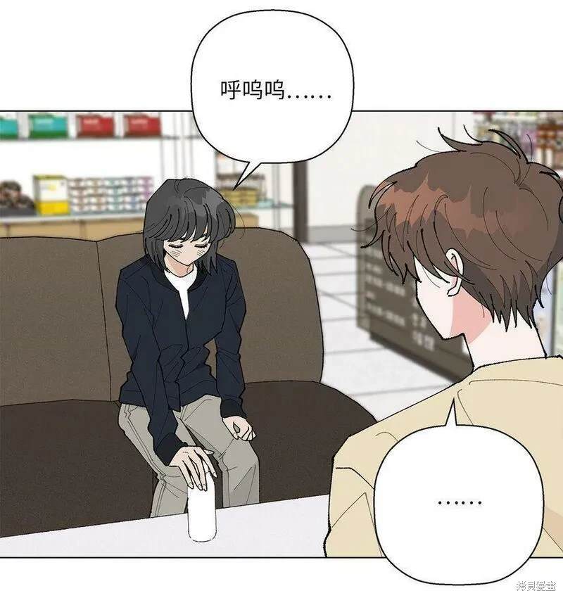 偶然的田园日记 第23话 第12页