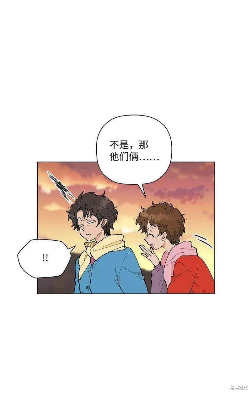 偶然的田园日记 第26话 第11页