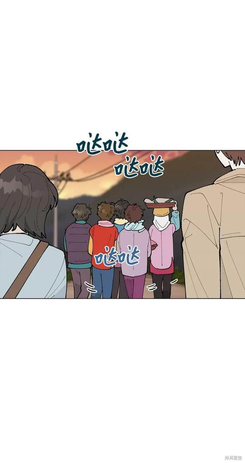 偶然的田园日记 第26话 第15页