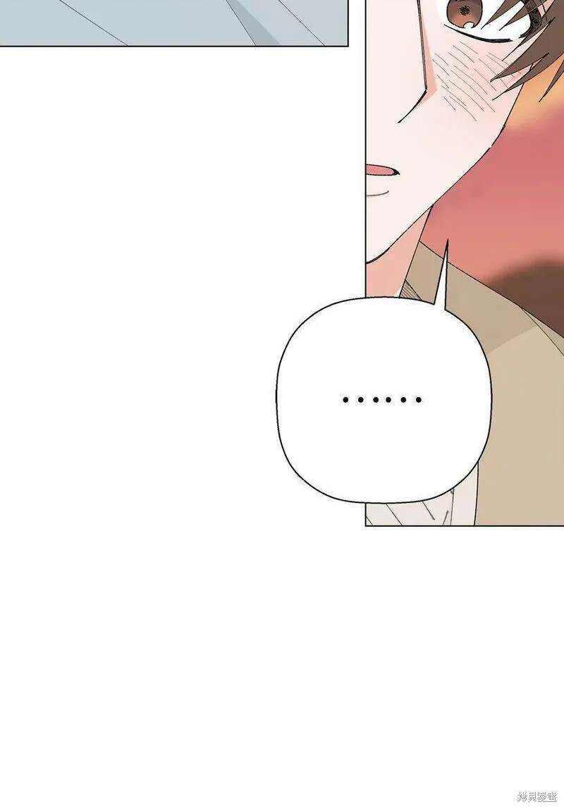 偶然的田园日记 第26话 第21页