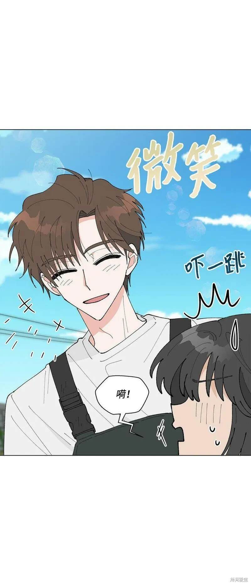 偶然的田园日记 第26话 第34页