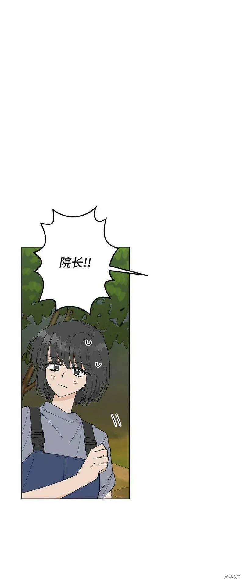 偶然的田园日记 第26话 第36页