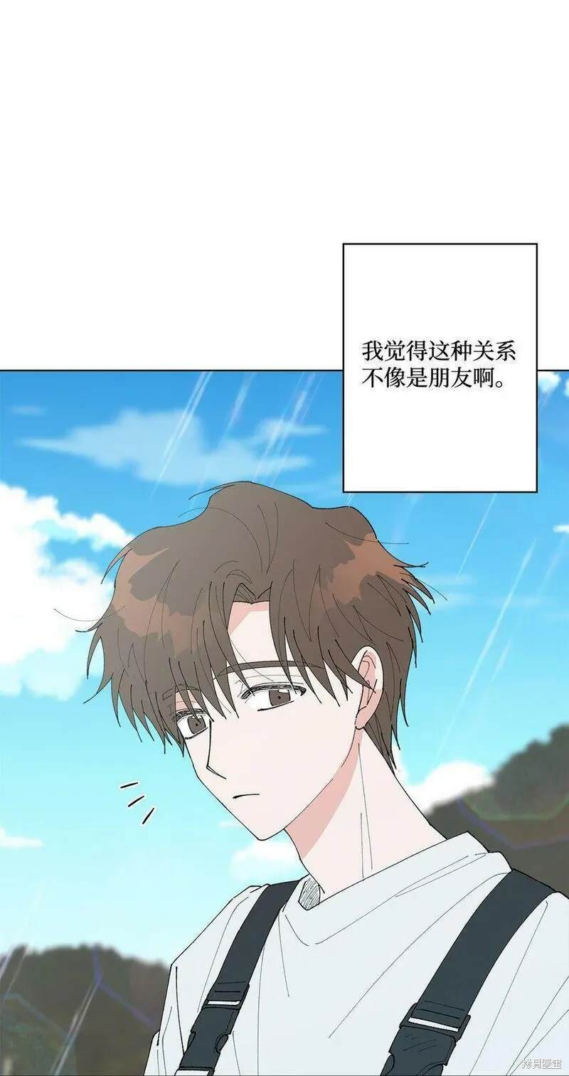 偶然的田园日记 第26话 第60页
