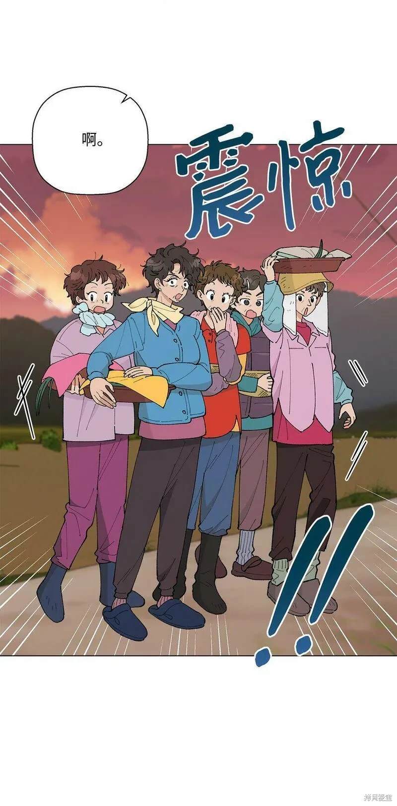 偶然的田园日记 第26话 第7页