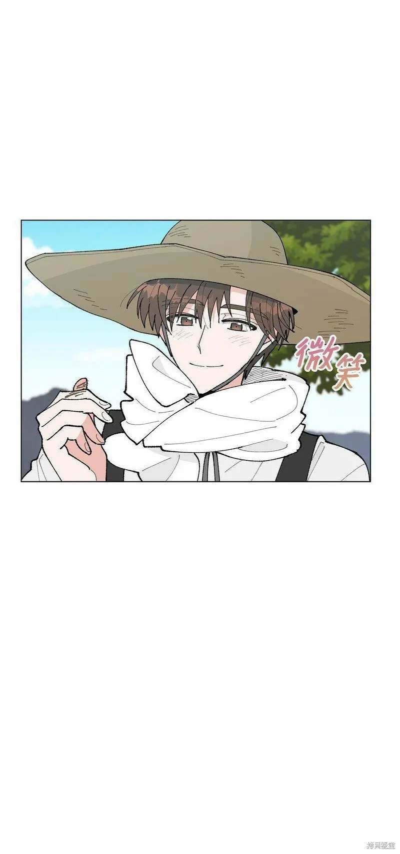 偶然的田园日记 第27话 第33页