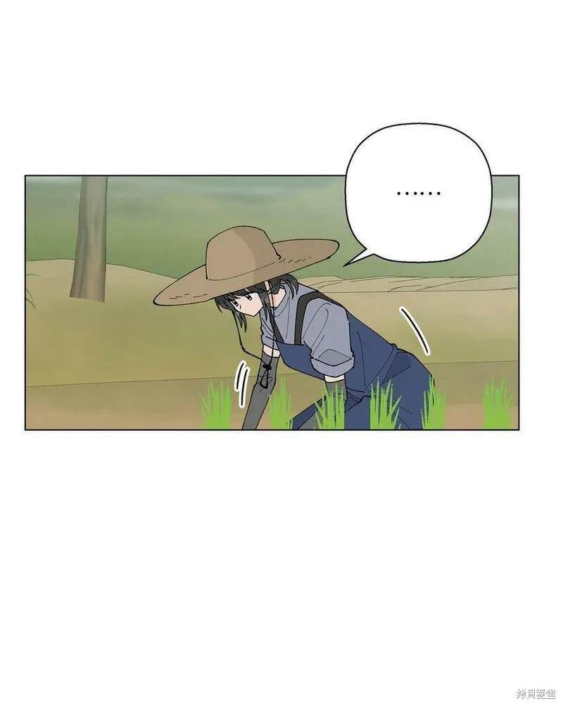 偶然的田园日记 第28话 第32页
