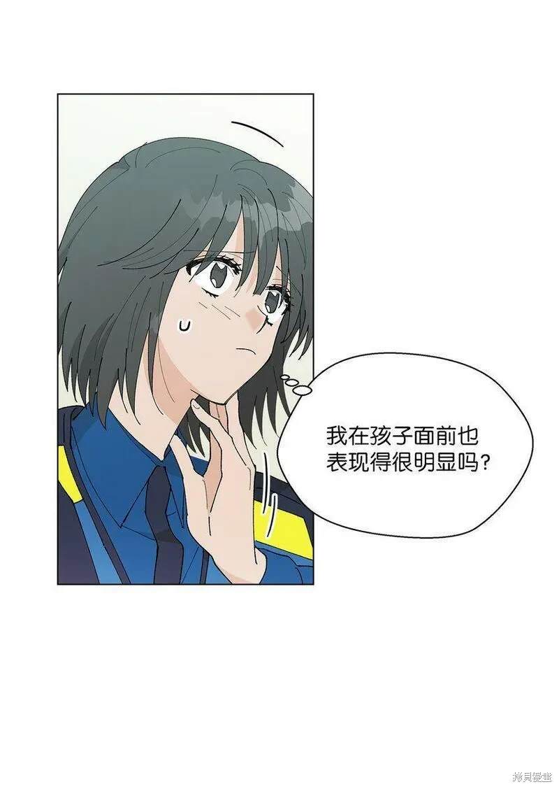 偶然的田园日记 第30话 第70页