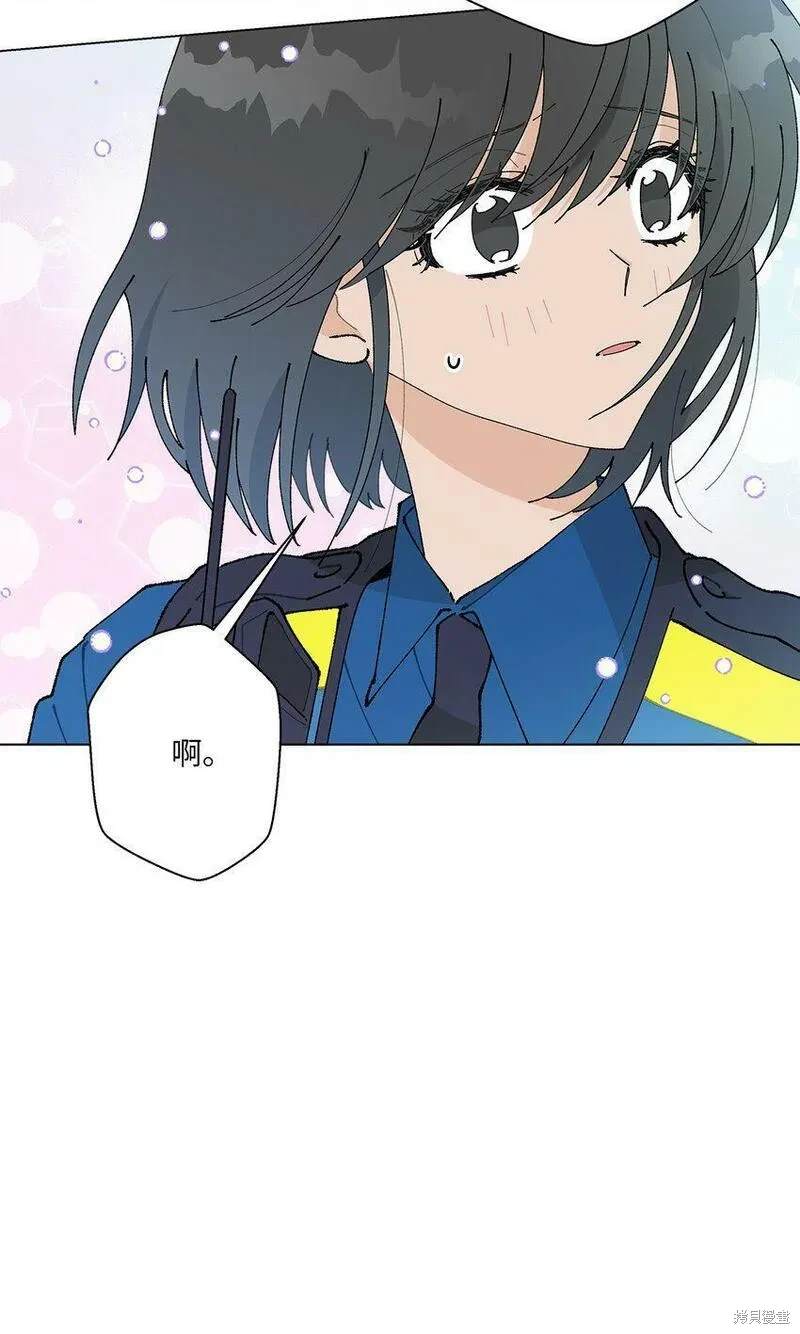 偶然的田园日记 第31话 第14页