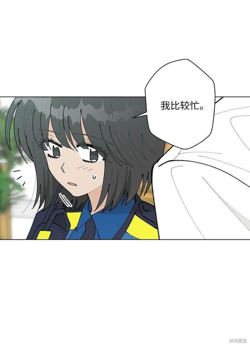 偶然的田园日记 第31话 第16页