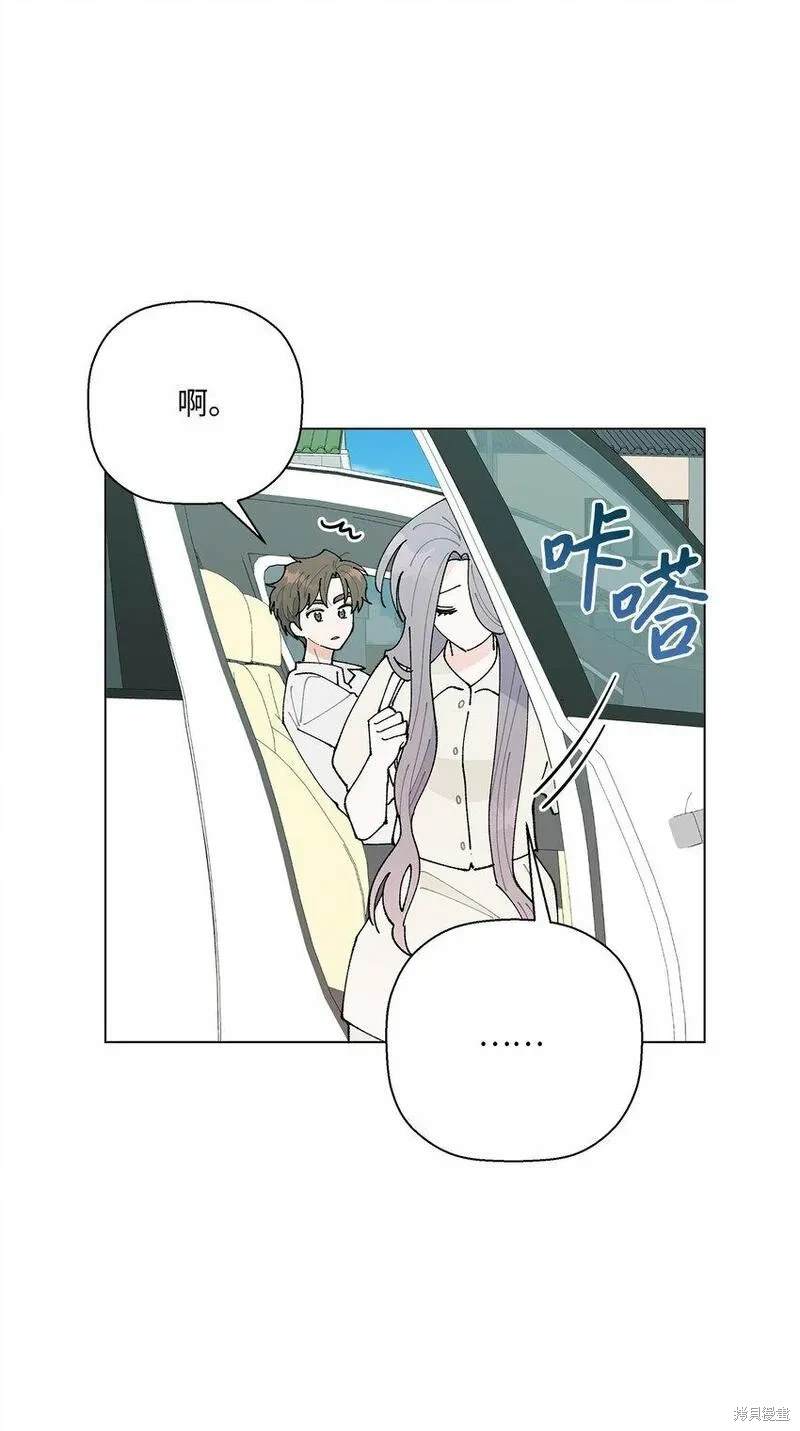 偶然的田园日记 第33话 第19页