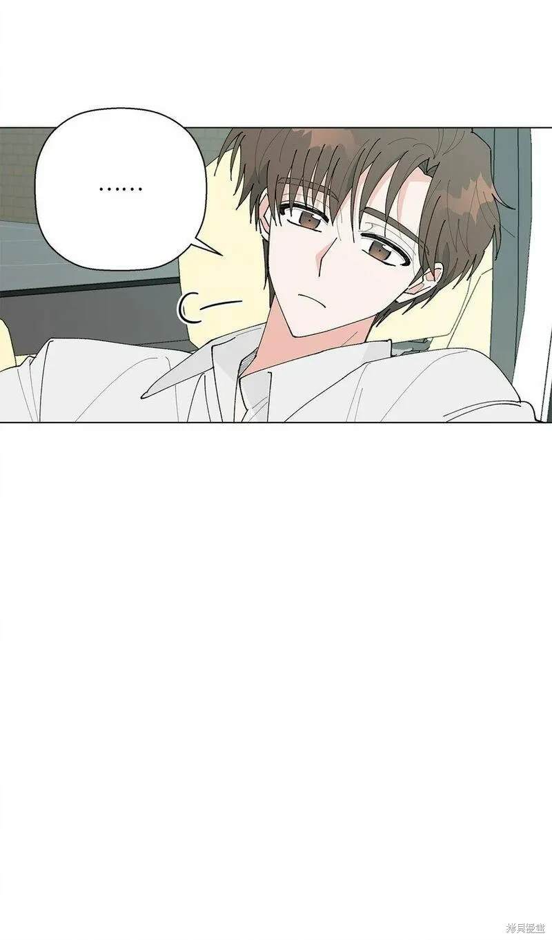 偶然的田园日记 第33话 第21页