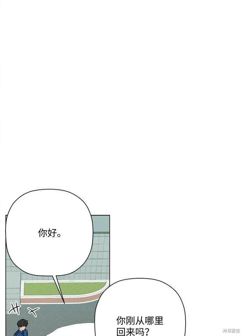 偶然的田园日记 第33话 第26页