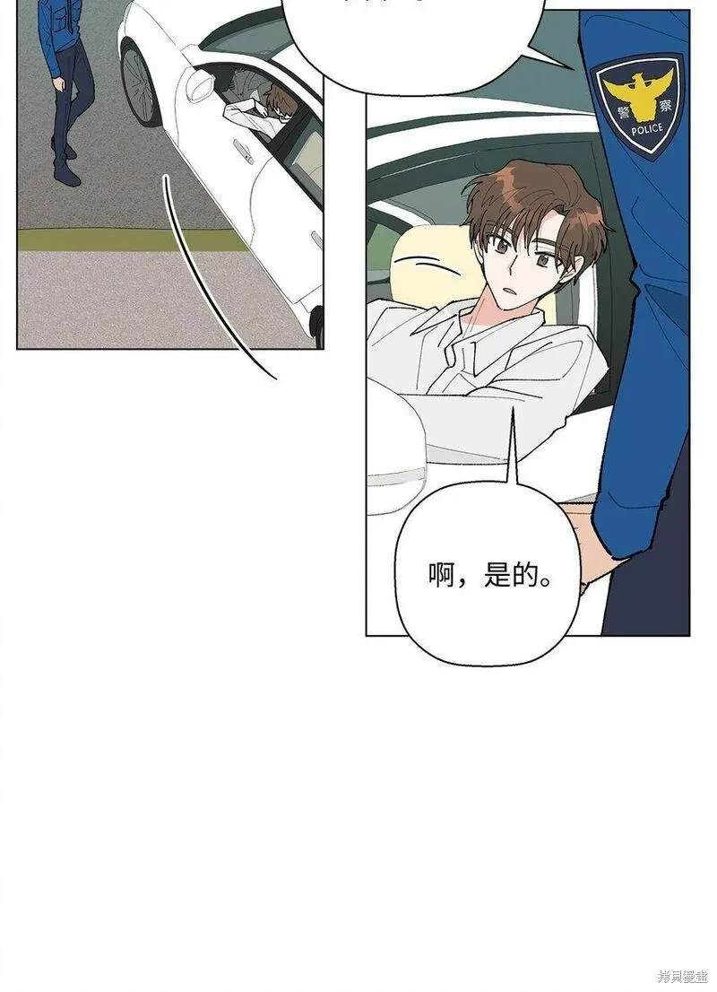 偶然的田园日记 第33话 第27页