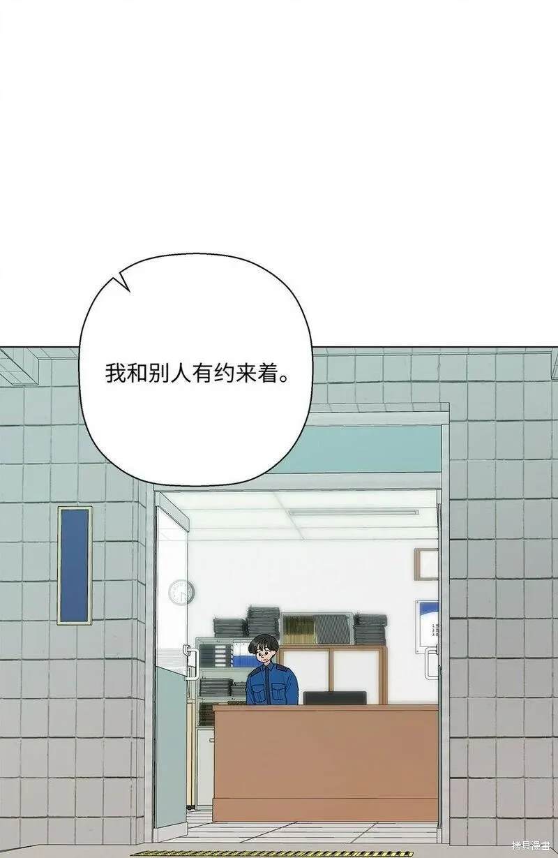 偶然的田园日记 第33话 第28页