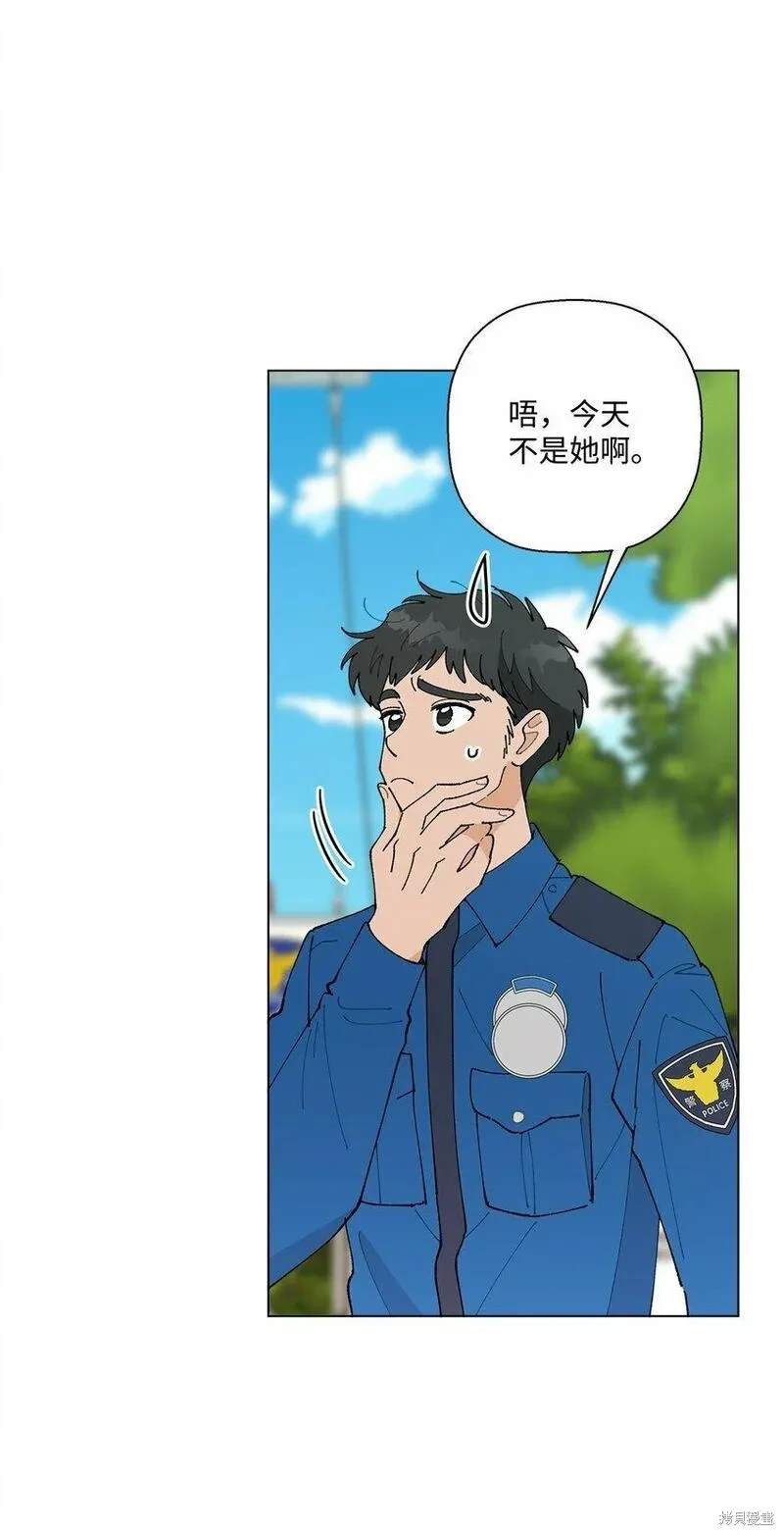 偶然的田园日记 第33话 第31页
