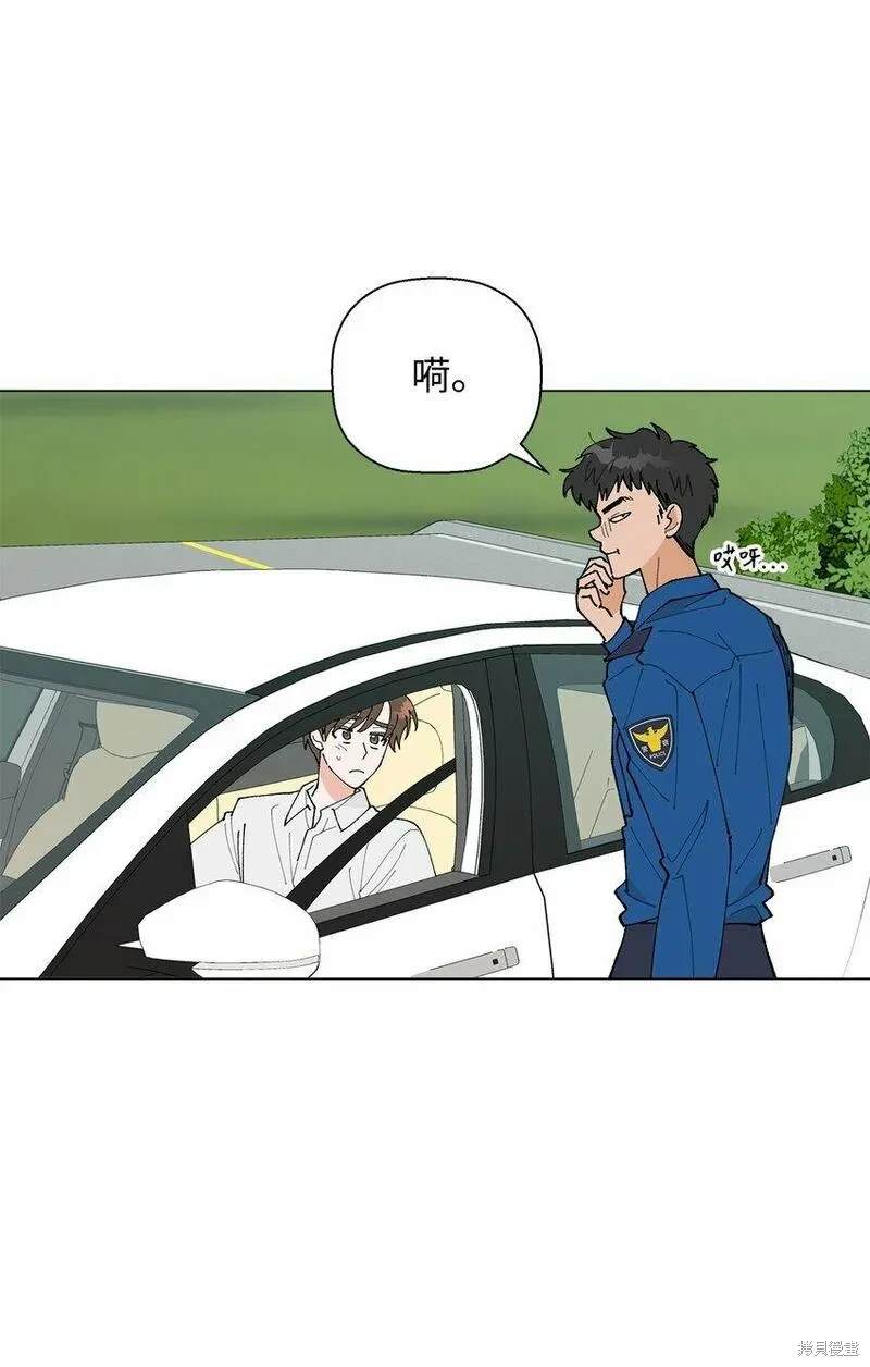 偶然的田园日记 第33话 第48页