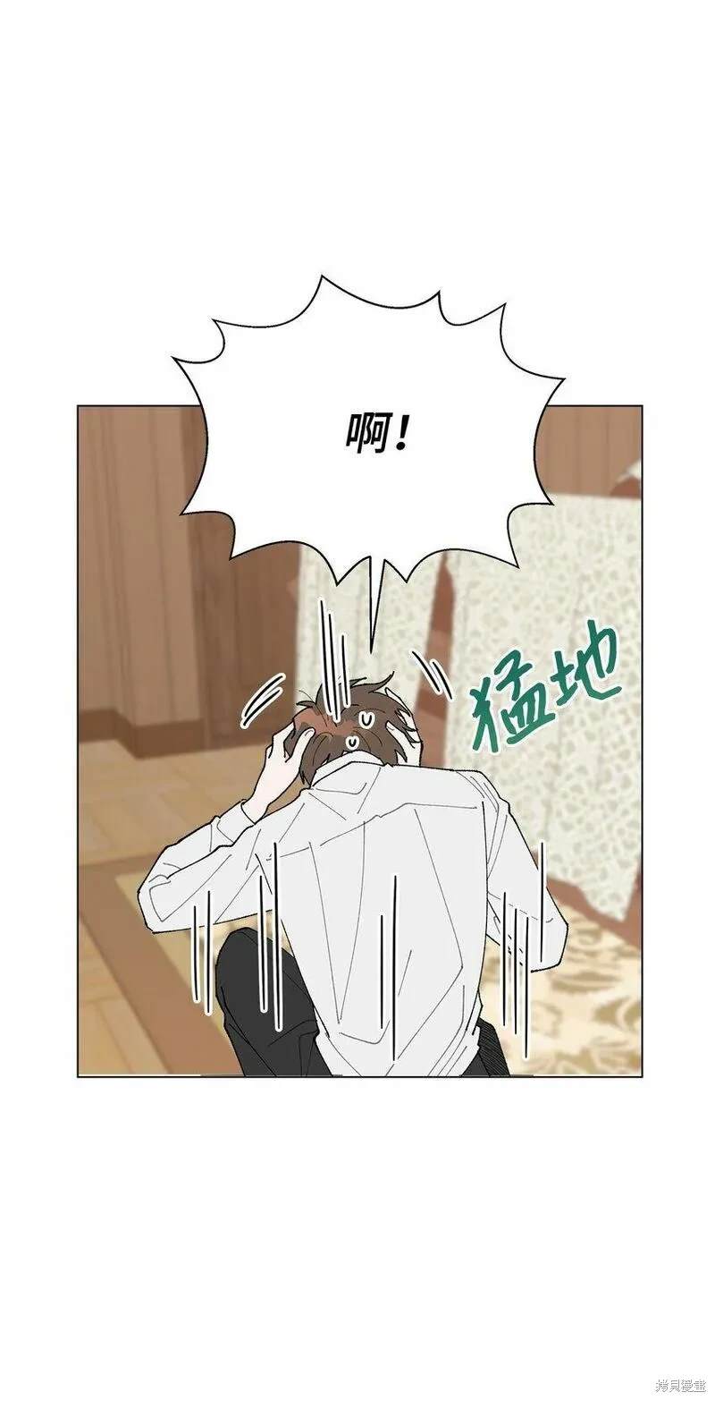 偶然的田园日记 第33话 第66页