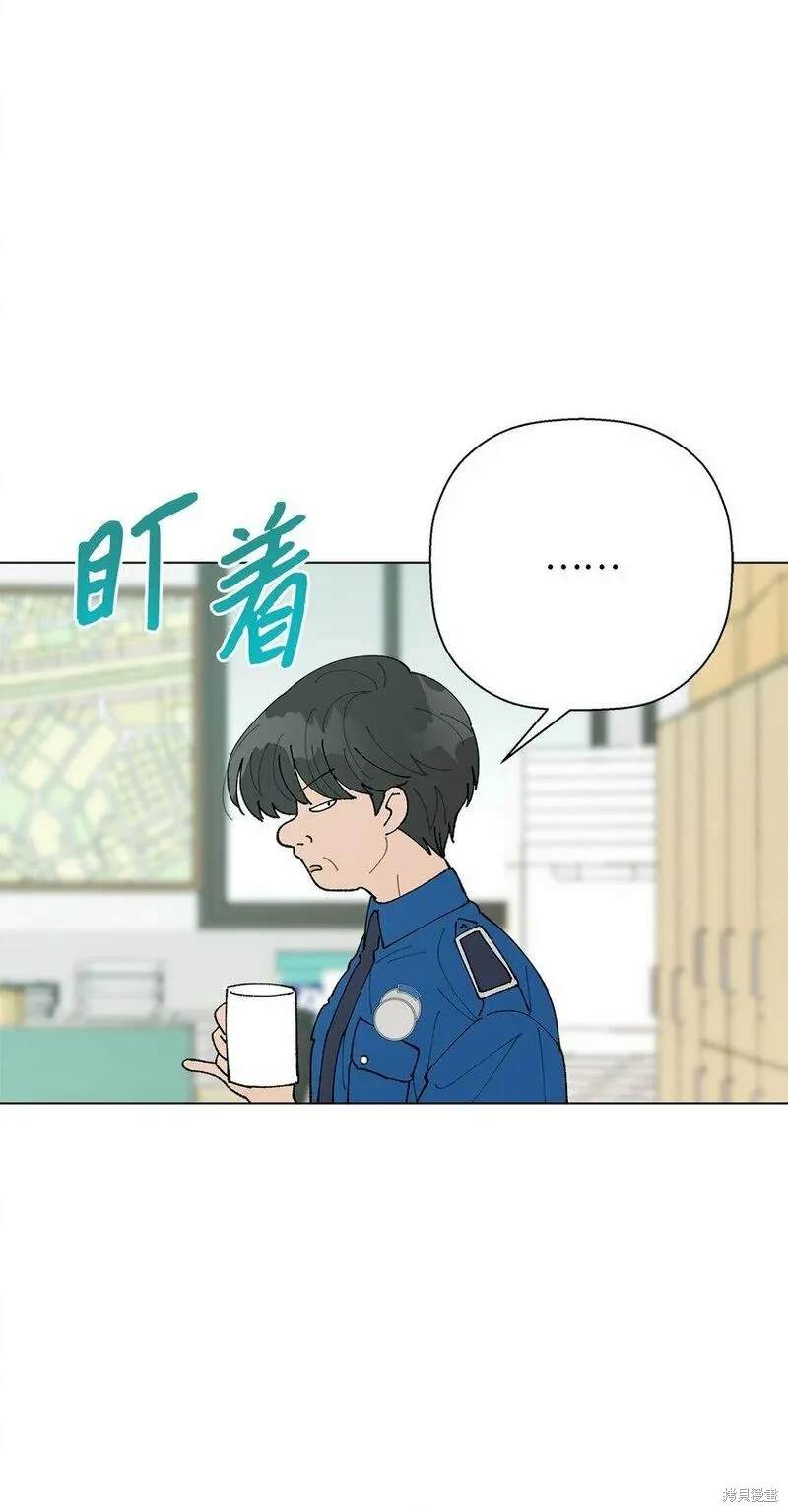 偶然的田园日记 第34话 第57页