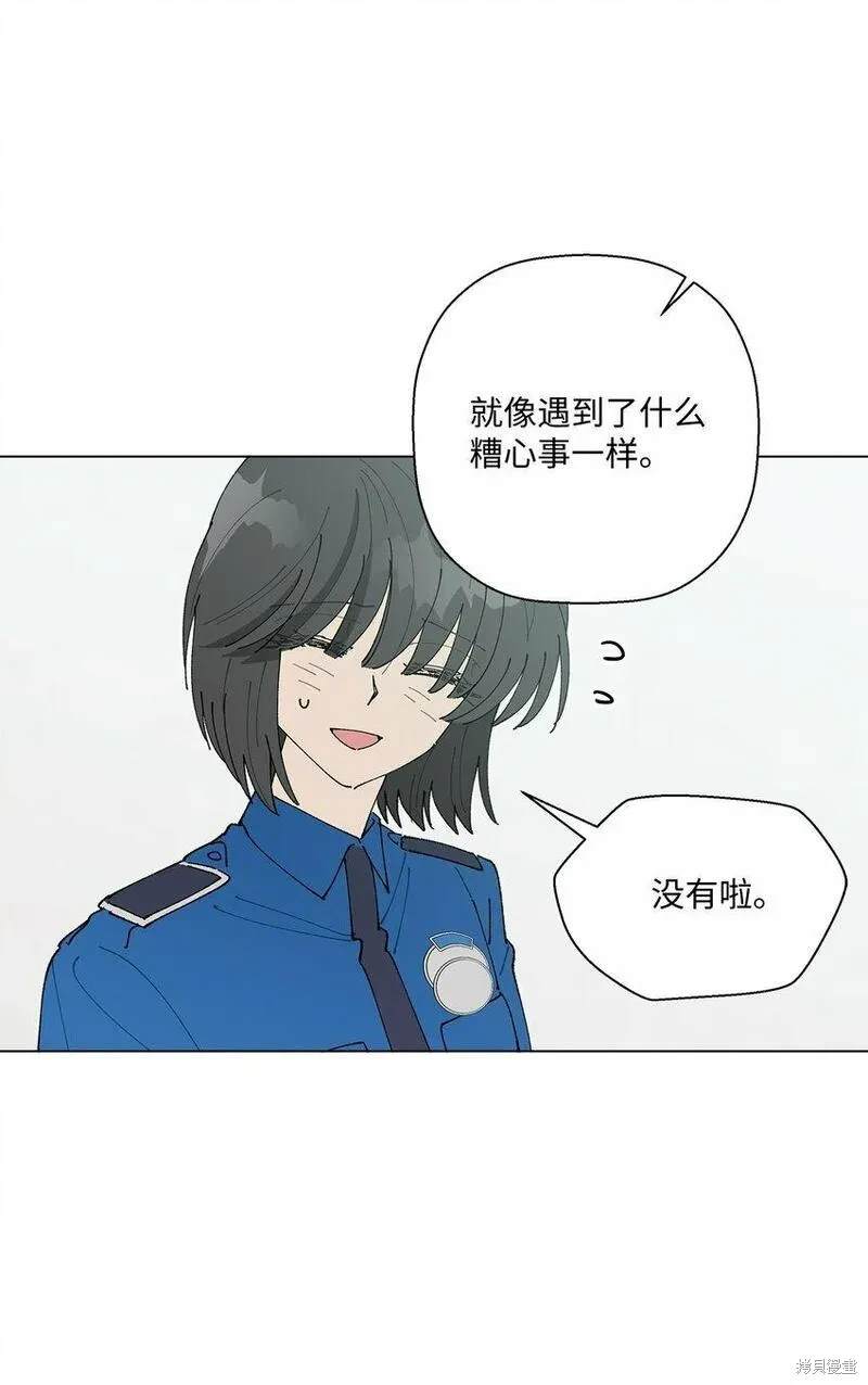 偶然的田园日记 第34话 第60页