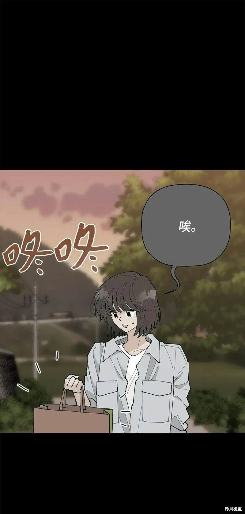 偶然的田园日记 第35话 第1页
