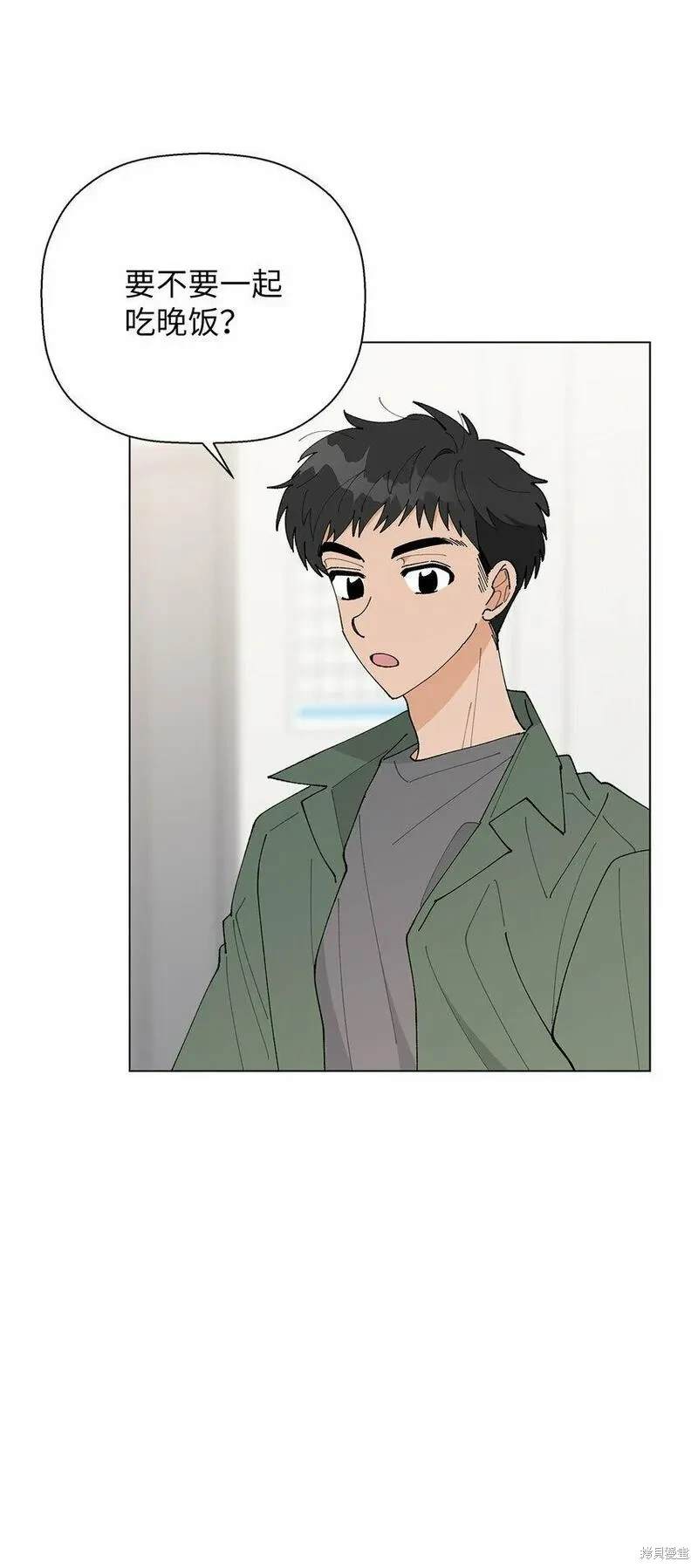 偶然的田园日记 第35话 第22页