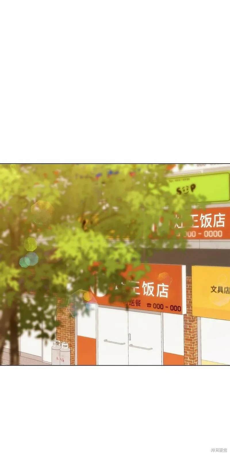 偶然的田园日记 第35话 第23页