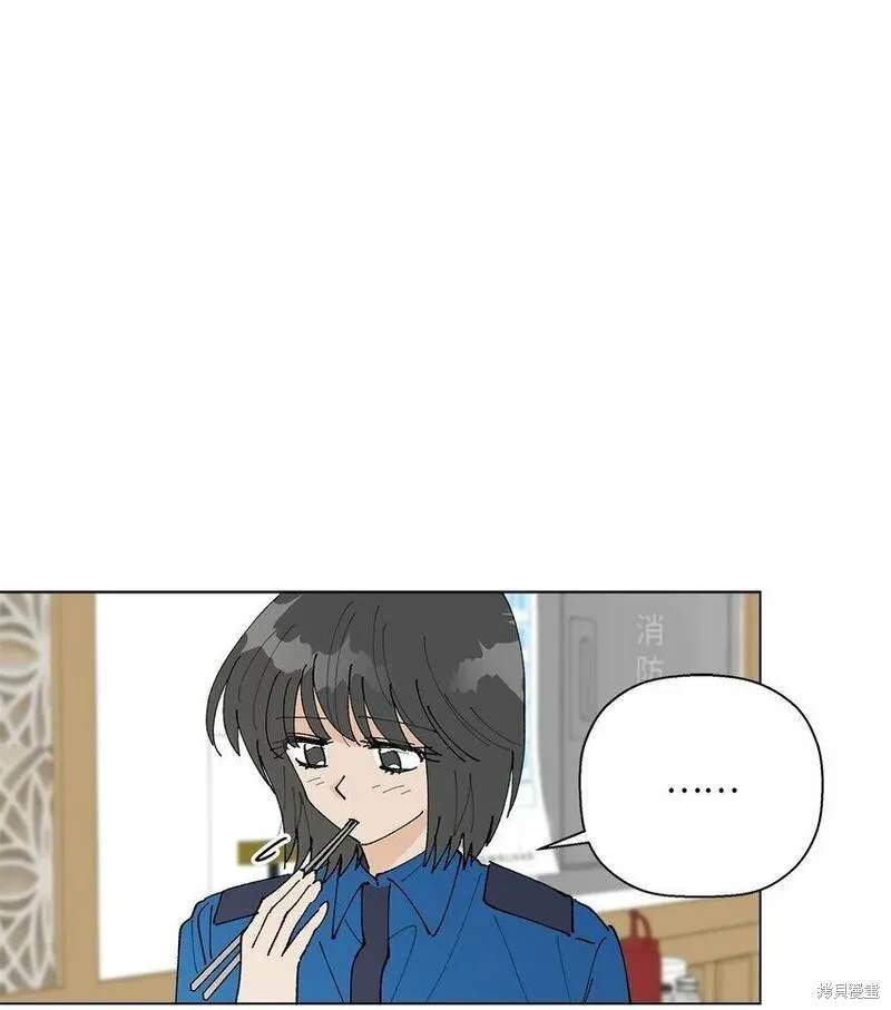 偶然的田园日记 第36话 第14页