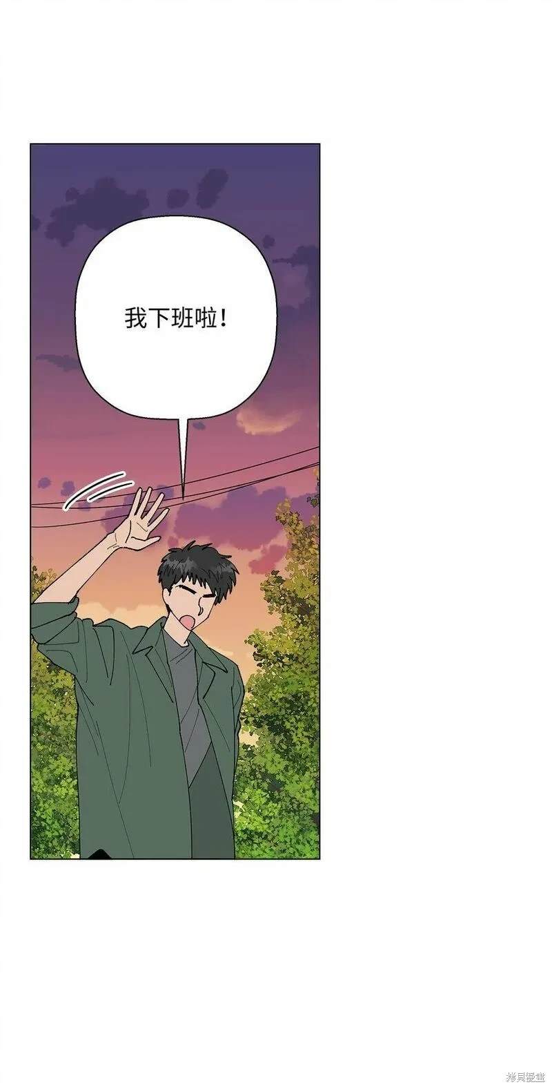 偶然的田园日记 第36话 第17页