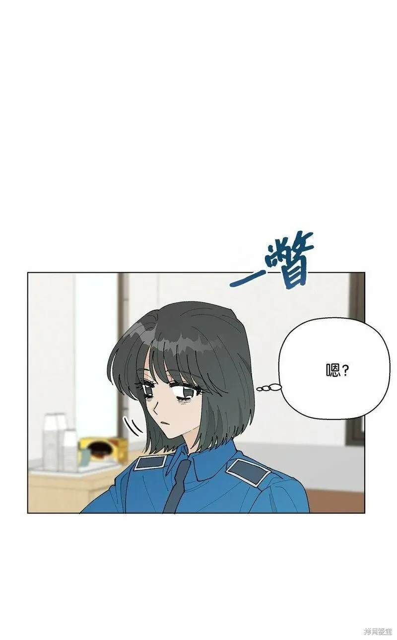 偶然的田园日记 第37话 第1页