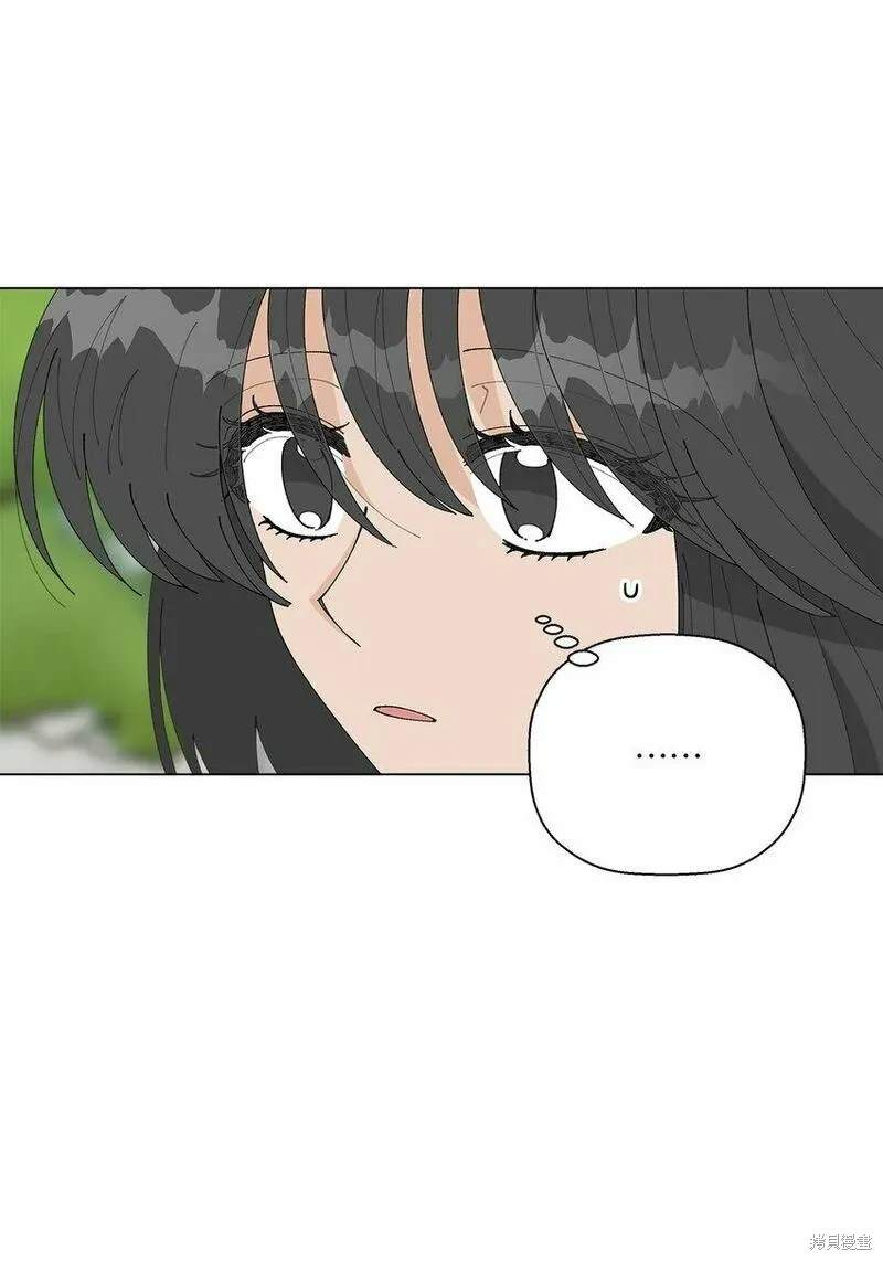 偶然的田园日记 第37话 第16页