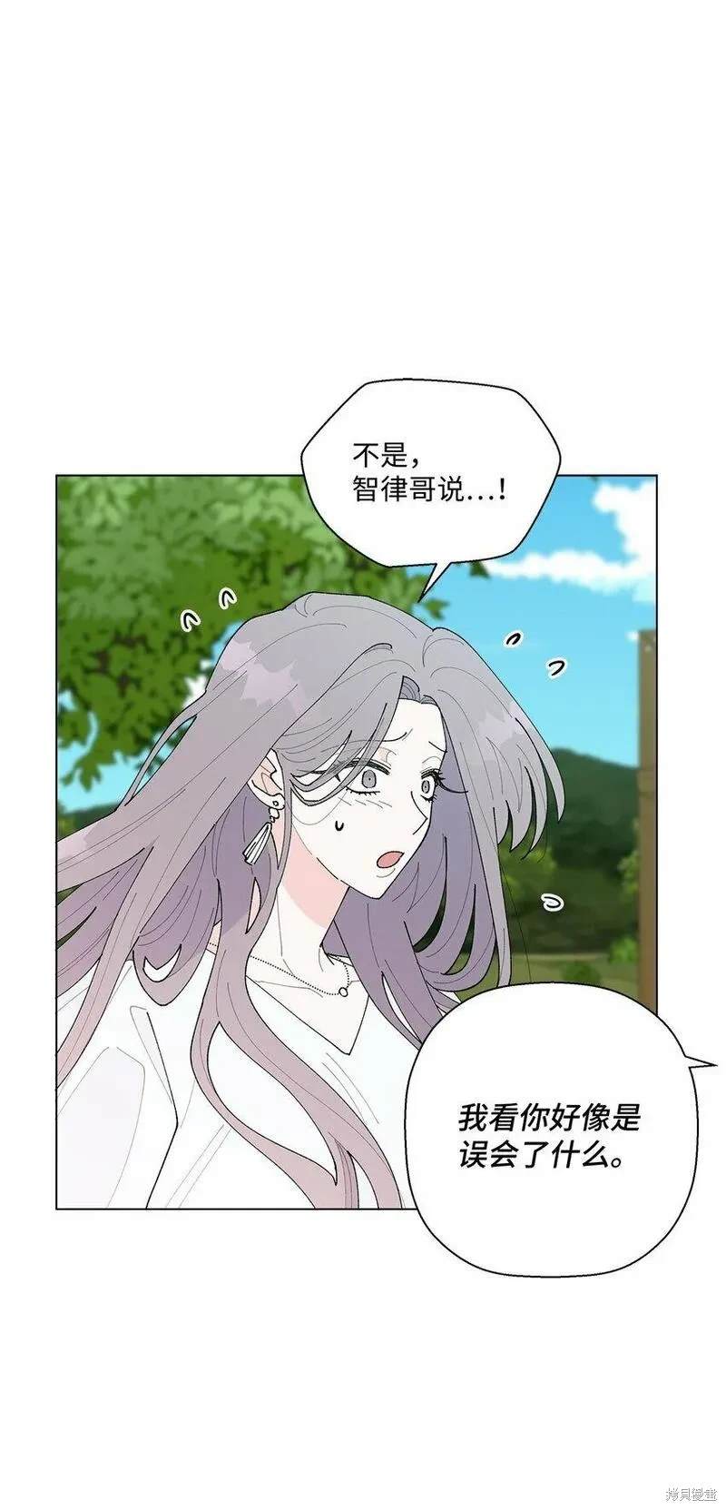 偶然的田园日记 第37话 第42页