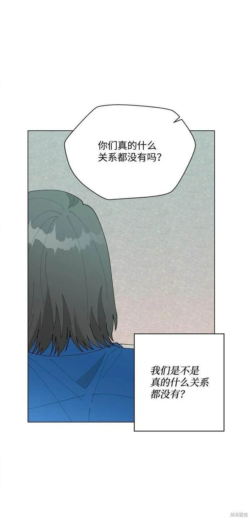 偶然的田园日记 第37话 第44页