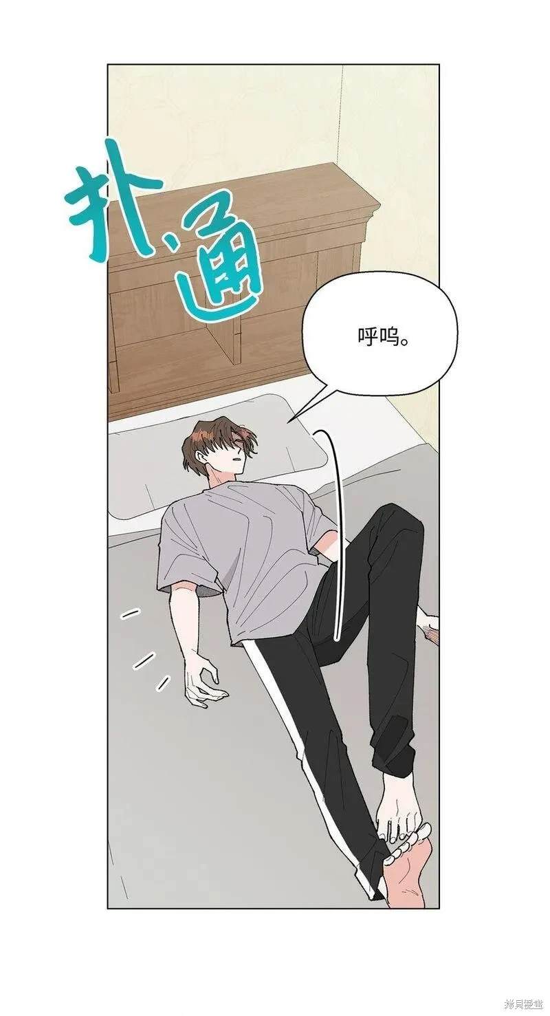 偶然的田园日记 第39话 第25页