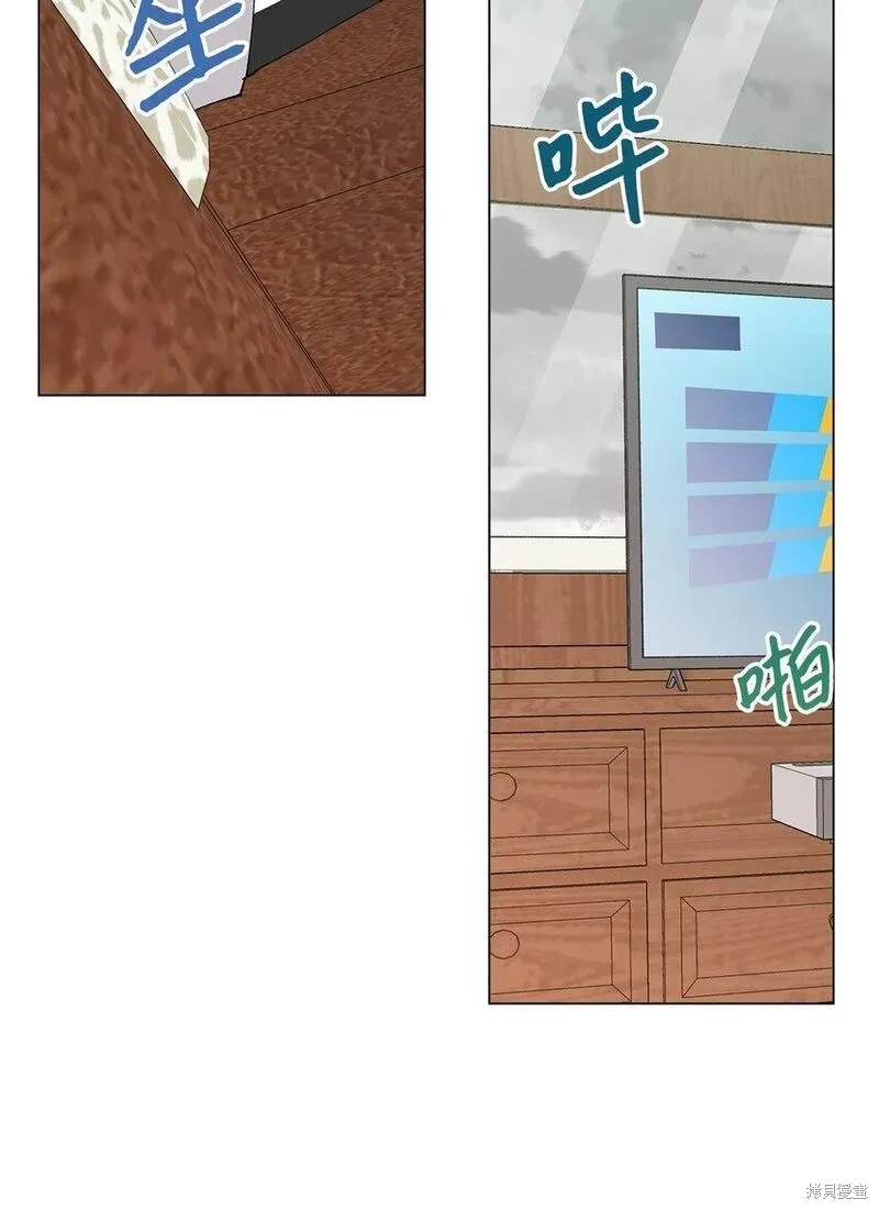 偶然的田园日记 第39话 第43页