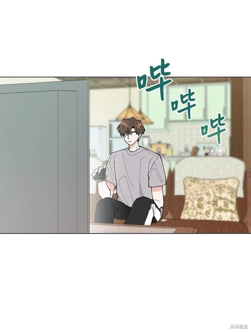 偶然的田园日记 第39话 第44页