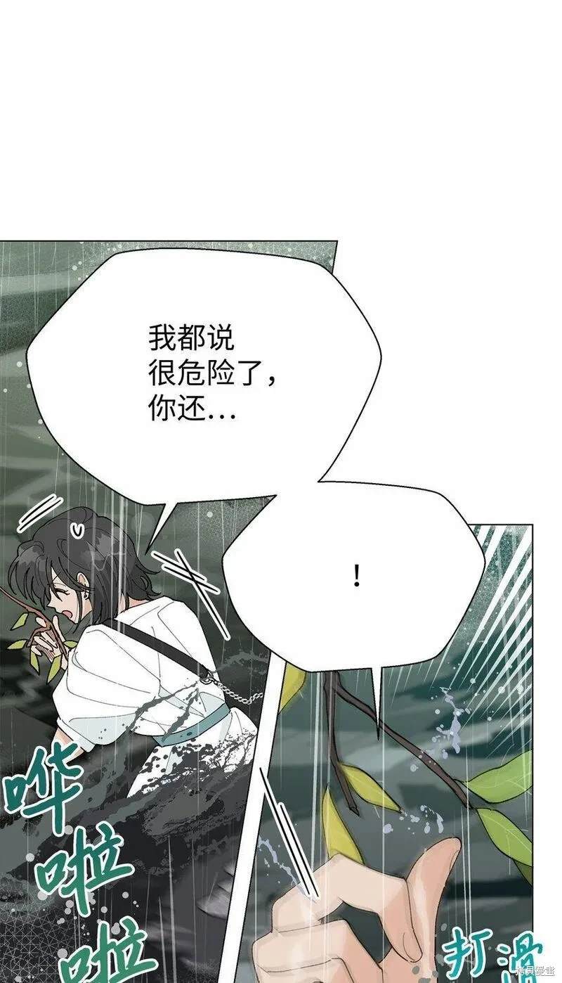 偶然的田园日记 第40话 第37页