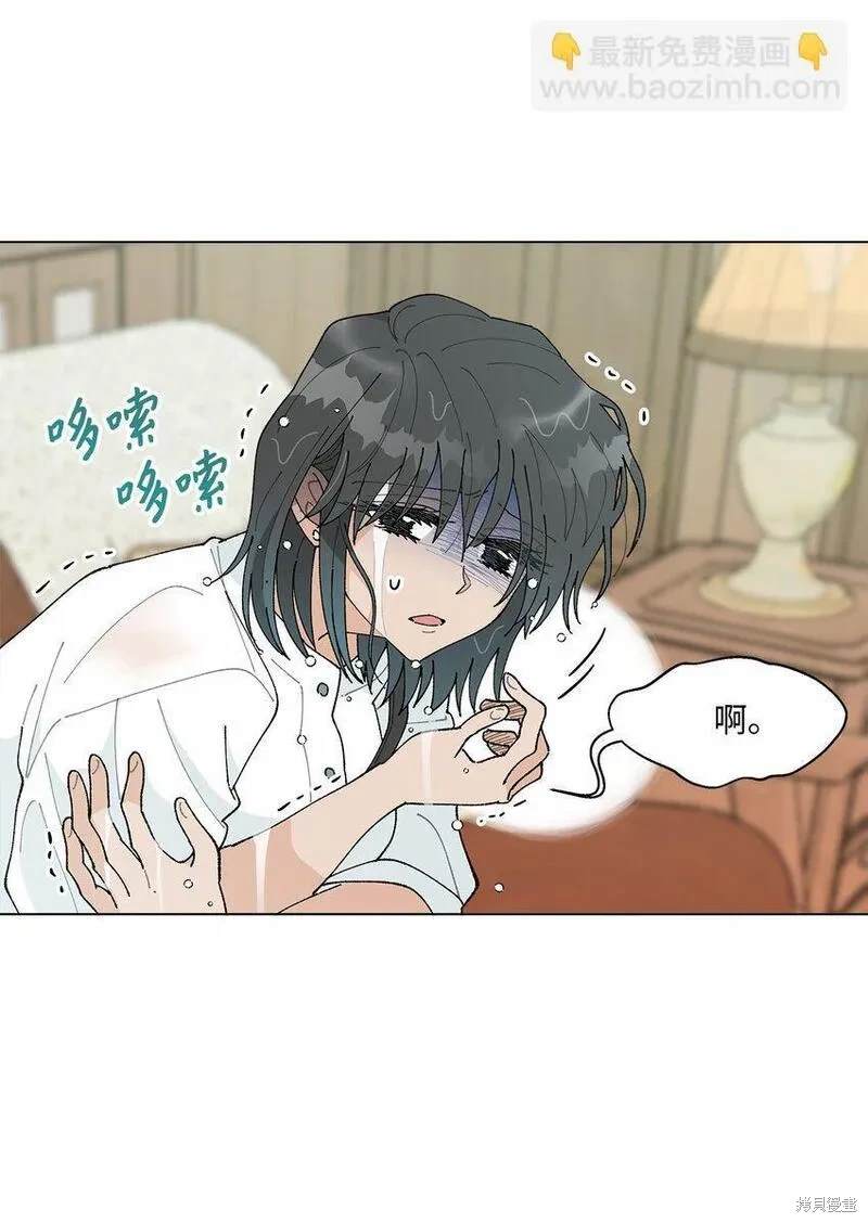 偶然的田园日记 第40话 第56页