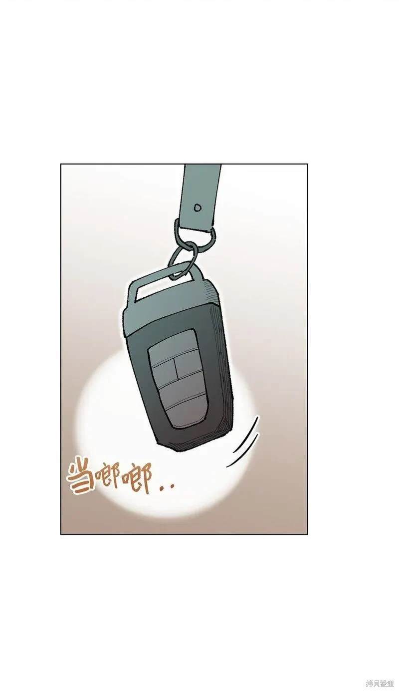 偶然的田园日记 第40话 第7页