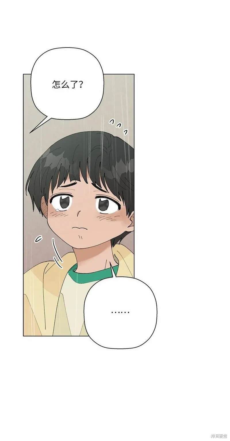 偶然的田园日记 第40话 第69页