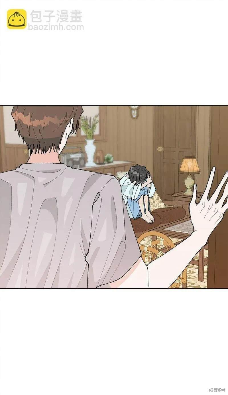 偶然的田园日记 第41话 第15页