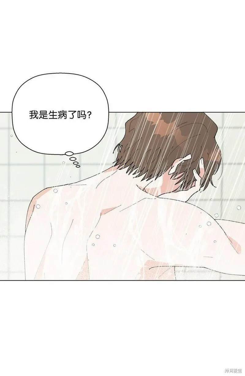 偶然的田园日记 第41话 第28页
