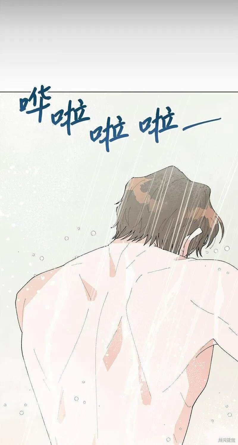 偶然的田园日记 第41话 第32页