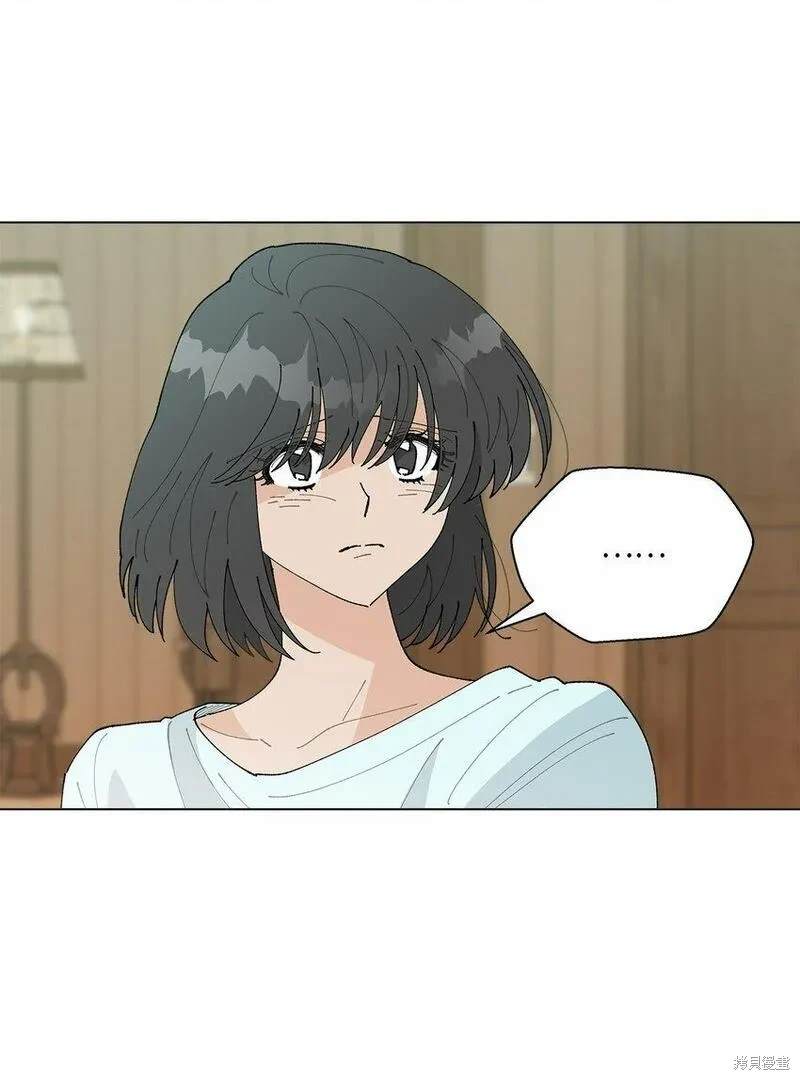 偶然的田园日记 第41话 第59页