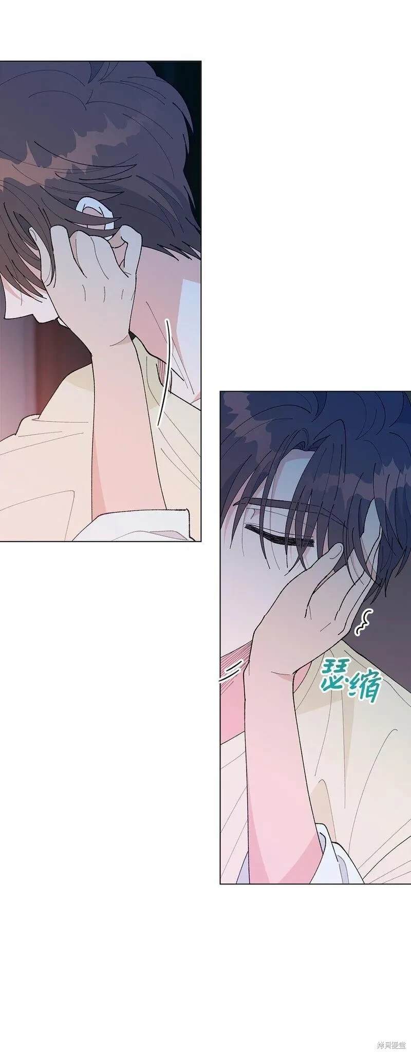 偶然的田园日记 第43话 第9页
