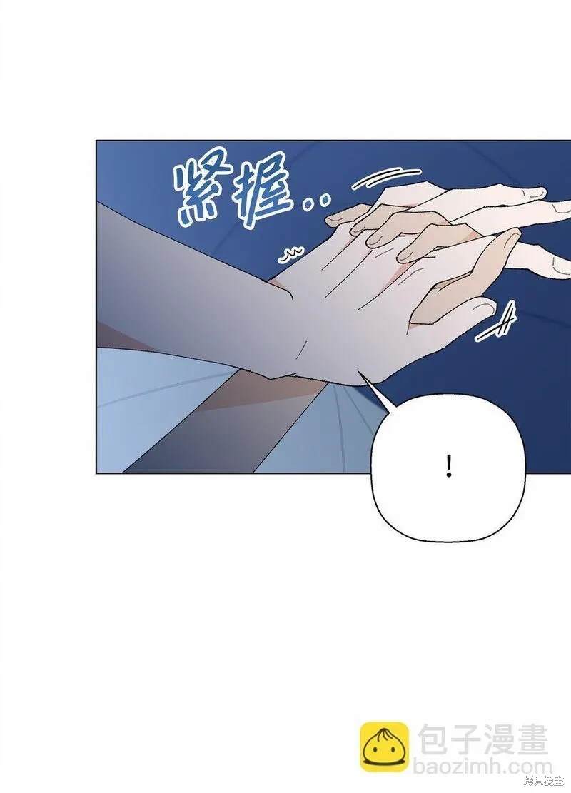 偶然的田园日记 第44话 第32页