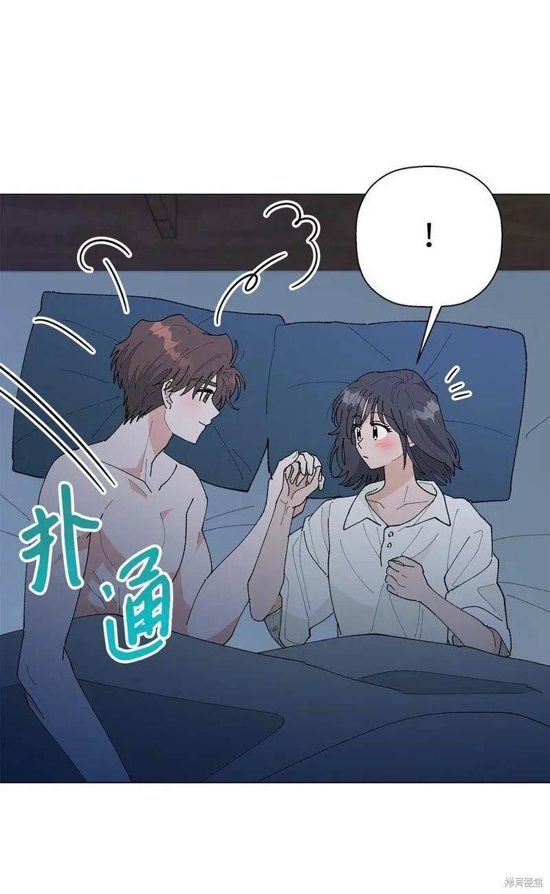 偶然的田园日记 第44话 第35页