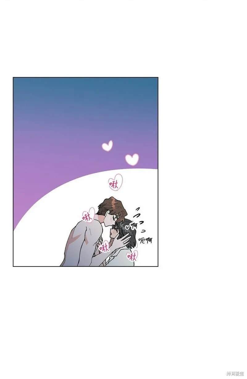 偶然的田园日记 第44话 第71页
